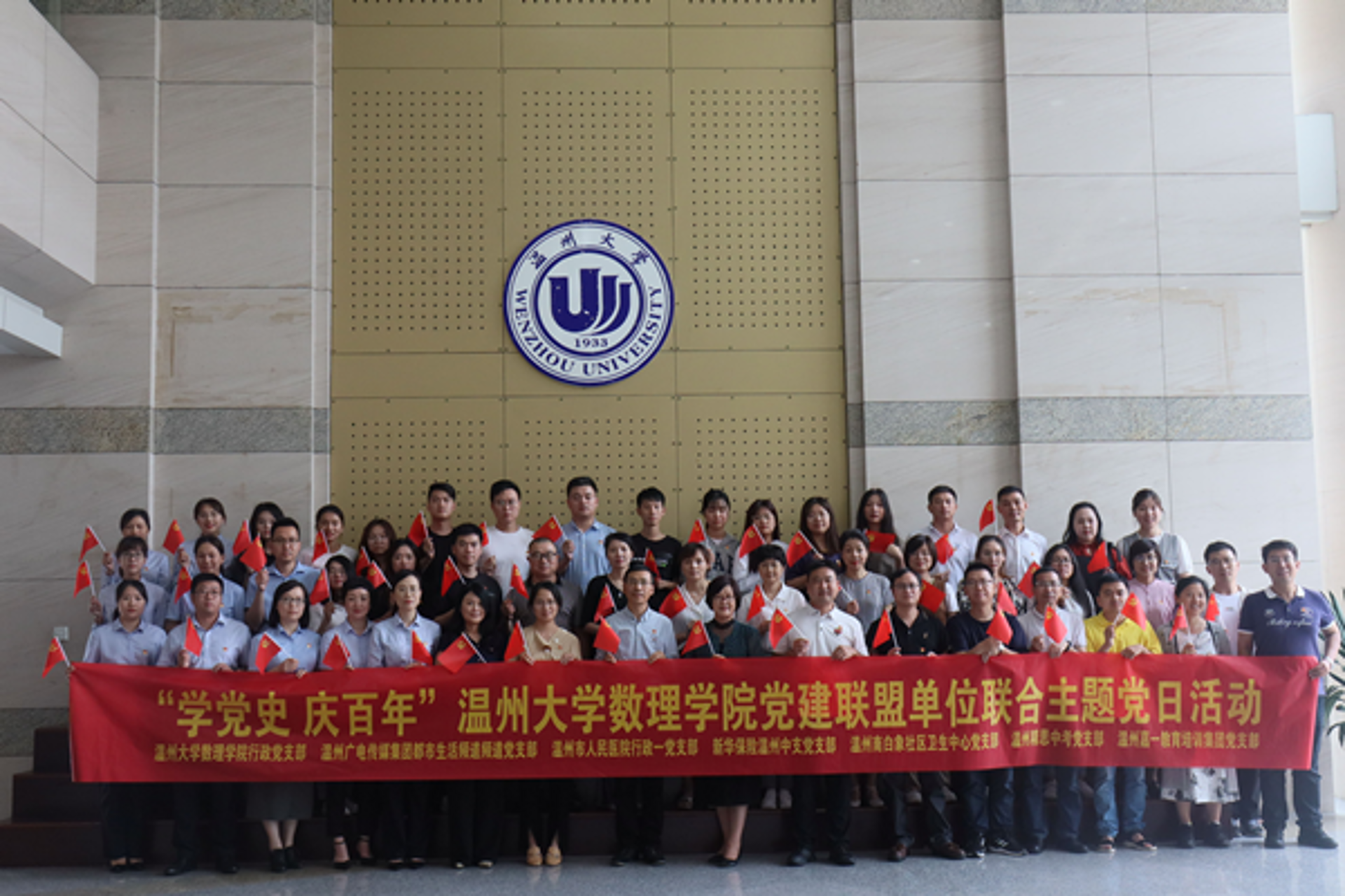 温州大学专业的选择，你准备好了吗？